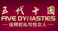 深圳市某某旋電子商務(wù)有限公司入駐天貓商城店鋪展示