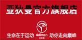 深圳市某某卓貿(mào)易有限公司入駐誠信通店鋪展示