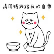 為年終獎寫首詩，糊老板一臉shi，你敢嗎？