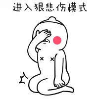 為年終獎寫首詩，糊老板一臉shi，你敢嗎？