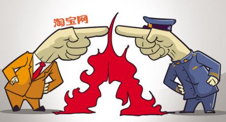 工商總局掐架阿里巴巴