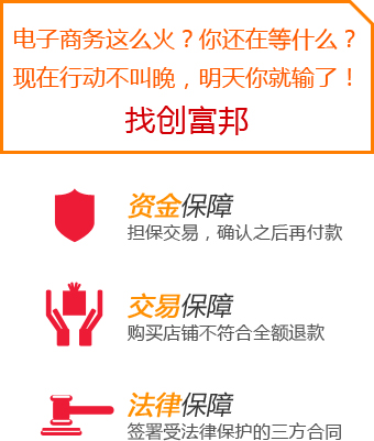 我們的保障