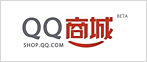 入駐qq商城