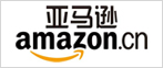 入駐亞馬遜