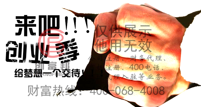 來(lái)吧！創(chuàng)業(yè)季，給夢(mèng)想一個(gè)交待