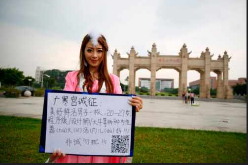37游戲美女營銷的主角