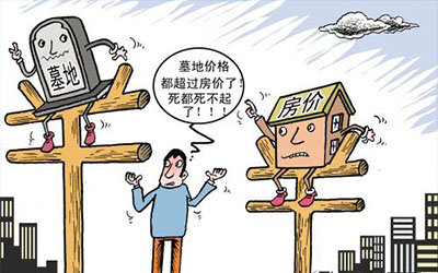 創富邦深圳注冊殯葬公司