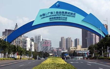 中國（廣東）自由貿易前海試驗區