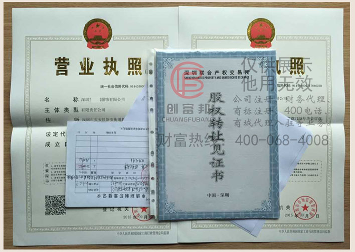 深圳某服飾公司案例展示