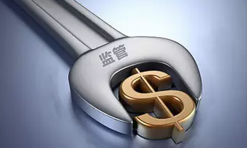 監管