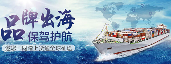速賣通企業(yè)商標(biāo)入駐認(rèn)證
