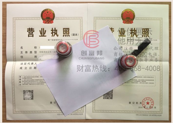 某某人商貿有限合伙企業證件展示