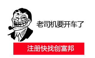 找創(chuàng)富邦注冊醫(yī)療公司